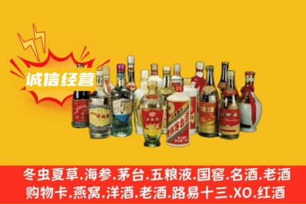 大兴安岭烟酒回收名酒