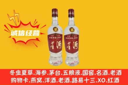大兴安岭回收董酒