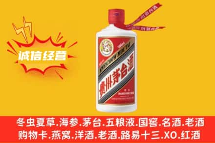 大兴安岭回收飞天茅台酒