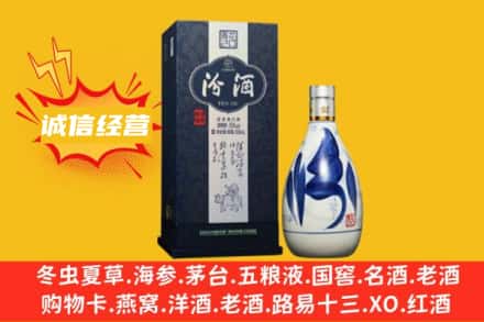 大兴安岭回收汾酒
