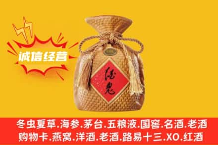 大兴安岭回收酒鬼酒