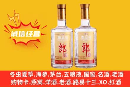 大兴安岭回收郎酒