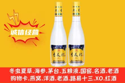 大兴安岭回收杏花村