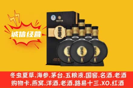大兴安岭回收习酒