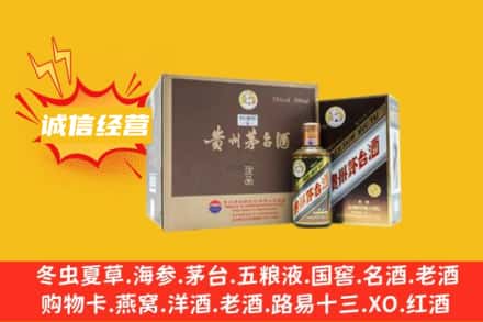 大兴安岭回收彩釉茅台酒